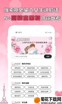 ��������v1.4.7 ��׿��