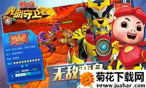 ������֮����������2026�ٷ�����v1.5.7 �ֻ���