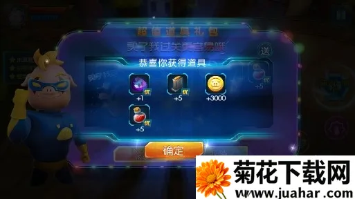 猪猪侠之光明守卫者2026官方正版 猪猪侠之光明守卫者2026官方正版