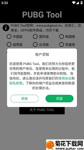 ����ͻΧ90֡v1.07.00 �ֻ���