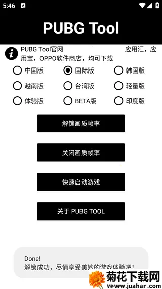 ����ͻΧ90֡v1.07.00 �ֻ���