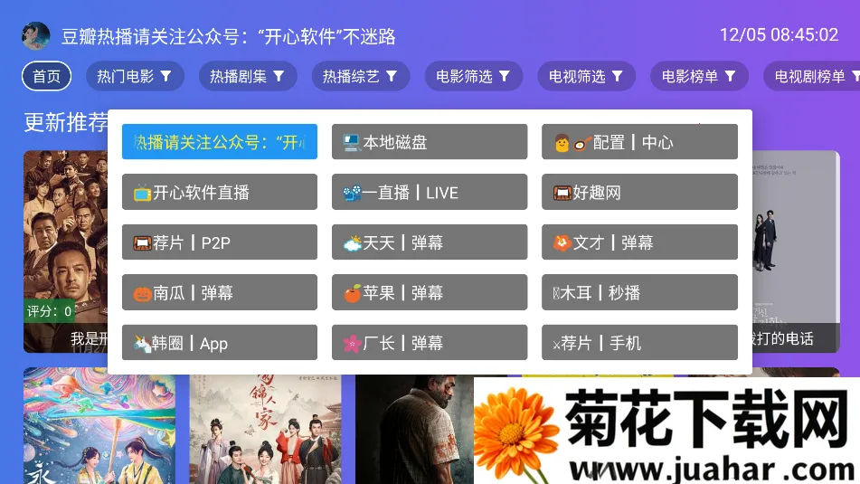 ����TVv3.1.0 �ٷ�����