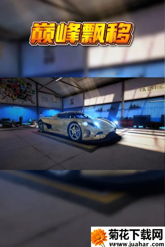 �۷�Ư�ƹ���2026���°汾v3.4.0 ��׿��