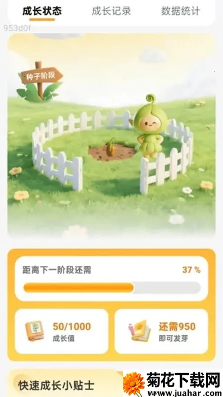 �����������v2.0.1 �ֻ���