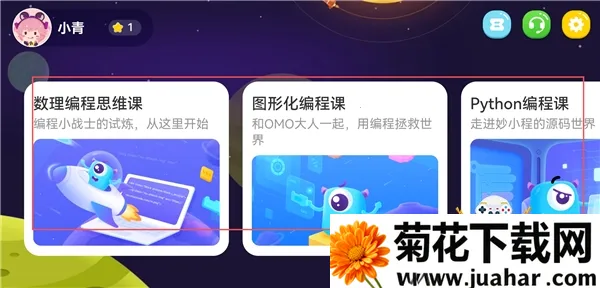 ��С��AI��̿�2026���ذ�װ