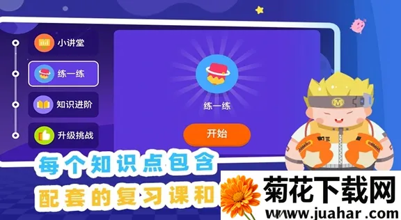 ��С��AI��̿�2026���ذ�װv1.5.7 ��Ѱ�