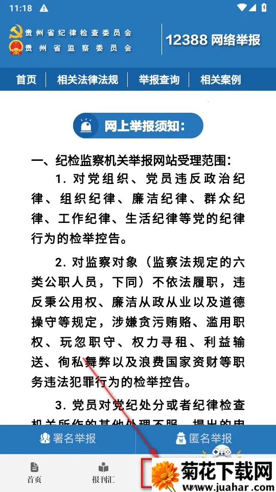 ���ݼͼ���