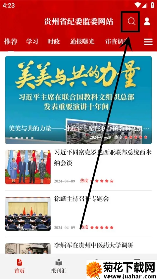 ���ݼͼ���