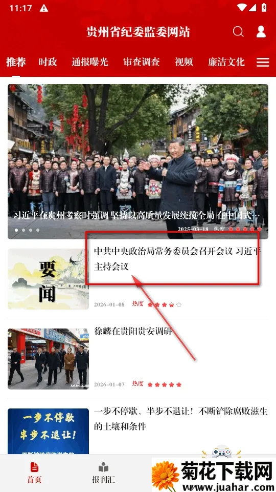 ���ݼͼ���