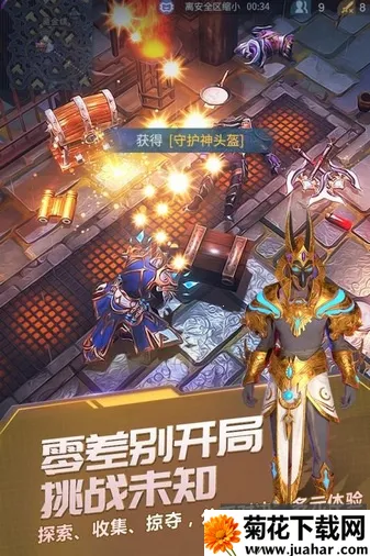 ս��Ӣ��v4.1.1 ��Ѱ�