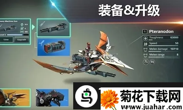 全金属怪物 全金属怪物