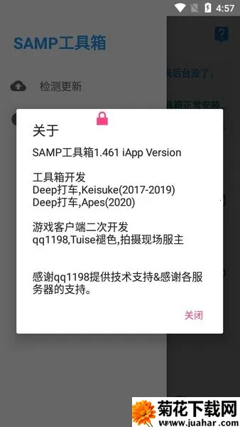 samp��������v8_Beta1.9.3 �ٷ�����