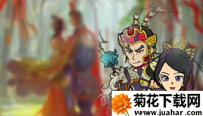 三国记II 三国记II