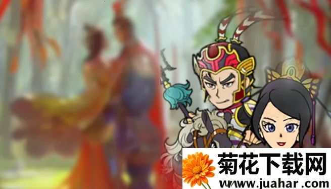 三国记II 三国记II