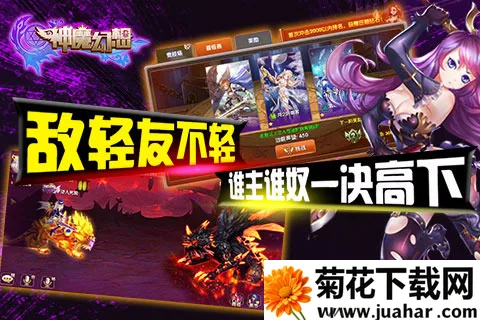 ��ħ����2026���ذ�װv2.0 �ֻ���