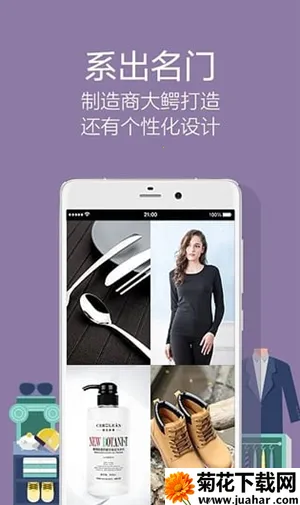 ��Ҫ�����ֻ���v6.7.0 �ֻ���