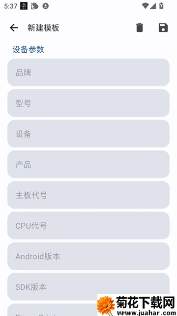 Guise�Ļ���2026����v1.1.2 ��׿��