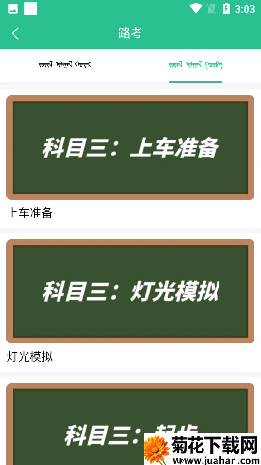 ���ļݿ�2026����v1.6.0 �ֻ���