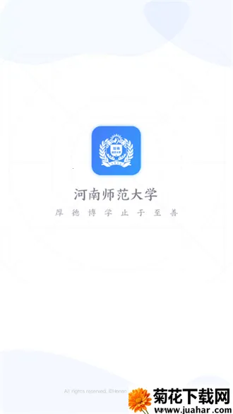 iʦ��v1.8.5 �ֻ���