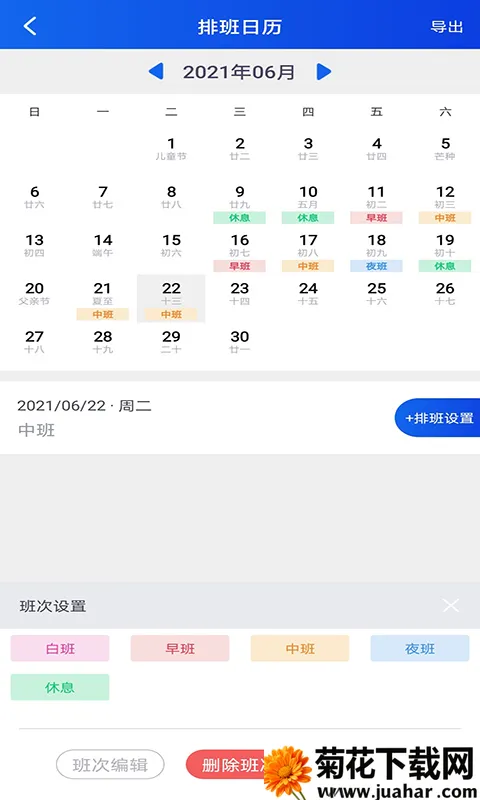 �����ϰ࿼��v1.0.1 �ٷ�����