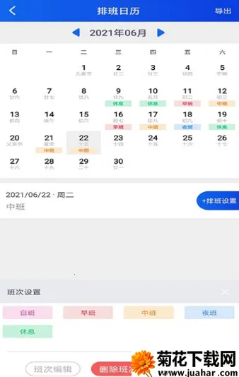 �����ϰ࿼��v1.0.1 �ٷ�����