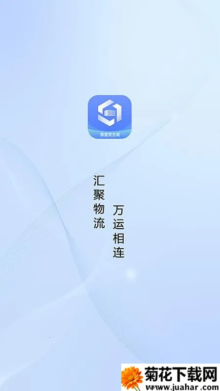 ���ǻ�����v1.1.1 ��Ѱ�