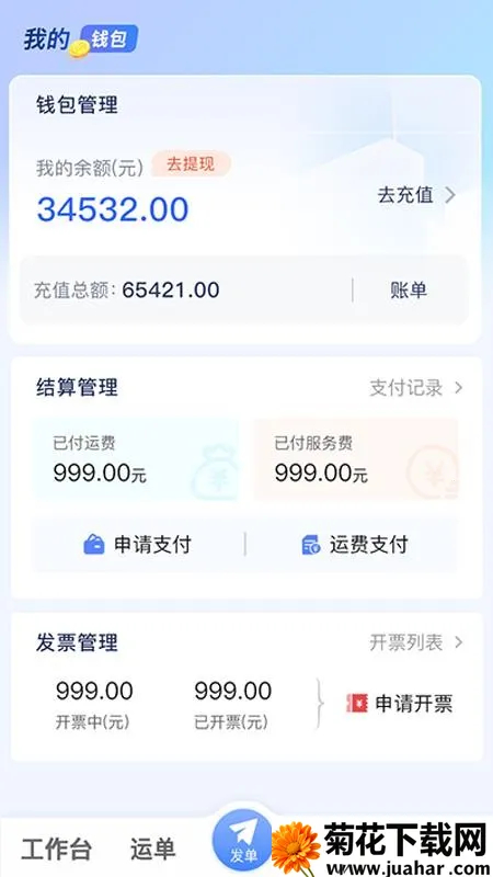 ���ǻ�����v1.1.1 ��Ѱ�