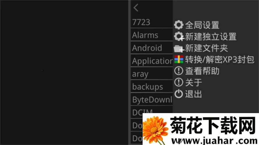 ���Ｊ��ģ����22026���°汾v1.3.9 �ֻ���