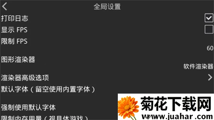 ���Ｊ��ģ����22026���°汾v1.3.9 �ֻ���