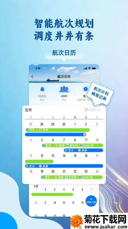 �˶ֶֻ���v1.0.1 ��Ѱ�