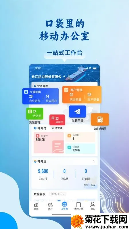 �˶ֶֻ���v1.0.1 ��Ѱ�