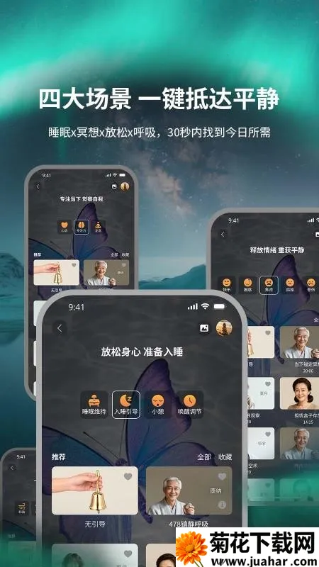 息境2026下载安装 息境2026下载安装