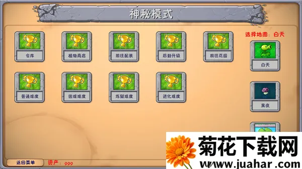 ֲ���ս��ʬv3.2.1 �ٷ�����