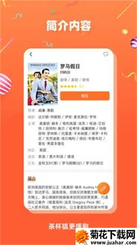 Upfox��׿���ֻ���v2.6.5 ��Ѱ�