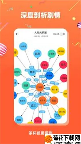 Upfox��׿���ֻ���v2.6.5 ��Ѱ�