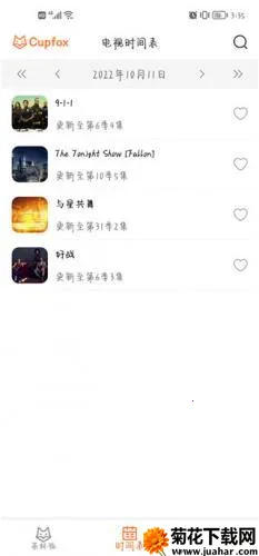 Upfox��׿���ֻ���