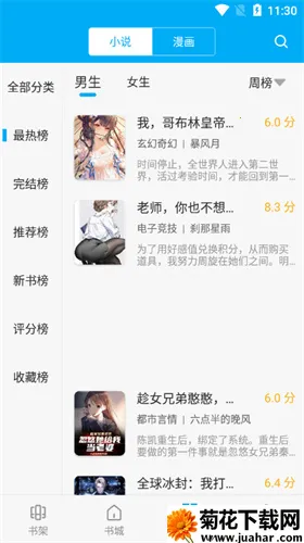 ��Ȥ������2026�ٷ����°汾v9.jh3.tg04.204 ��׿��