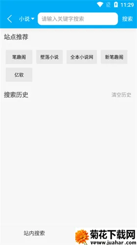 ��Ȥ������2026�ٷ����°汾v9.jh3.tg04.204 ��׿��