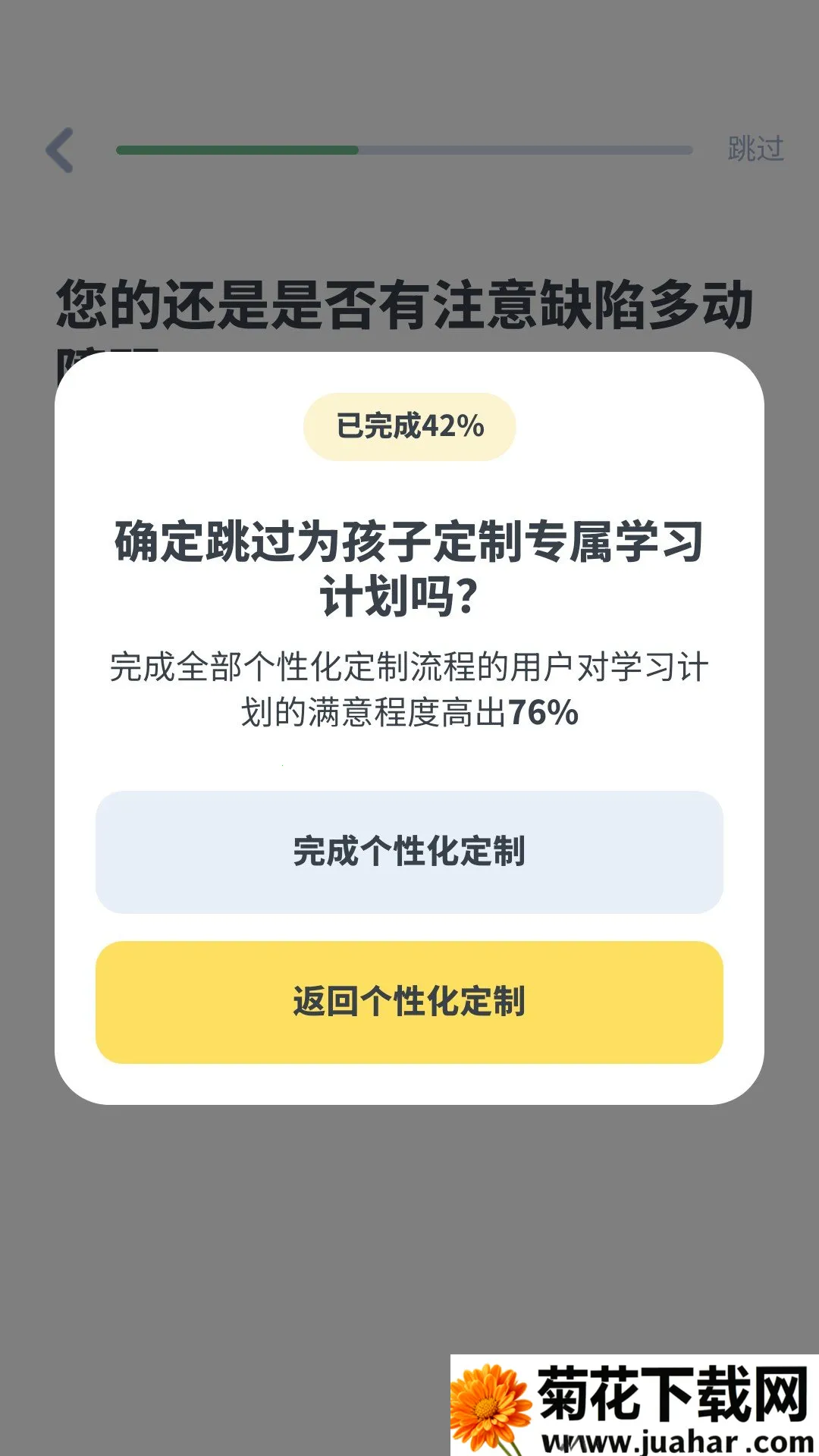 LogicLike2026�ٷ�����