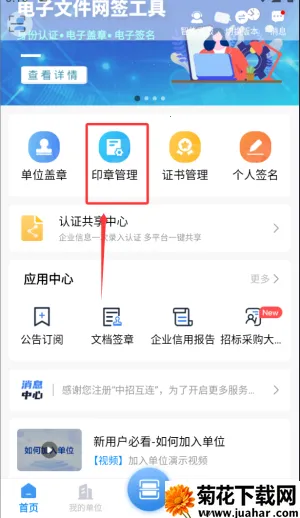 ���л���2026�ٷ�����