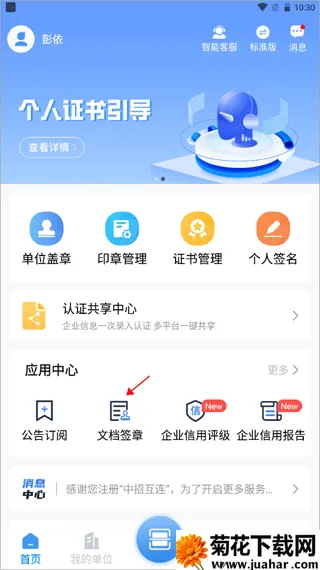 ���л���2026�ٷ�����