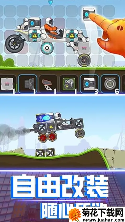 暴爽太空车安卓版手机版 暴爽太空车安卓版手机版