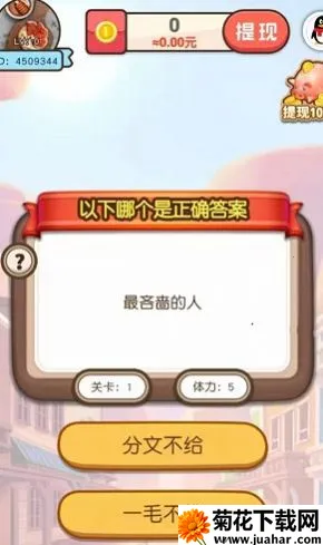 �����в���2026����v1.0.01 �ֻ���