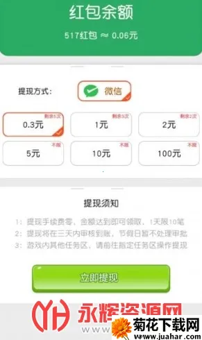 �����в���2026����v1.0.01 �ֻ���