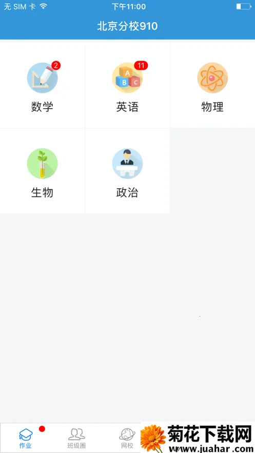 ��ѧv1.3.50 �ٷ�����