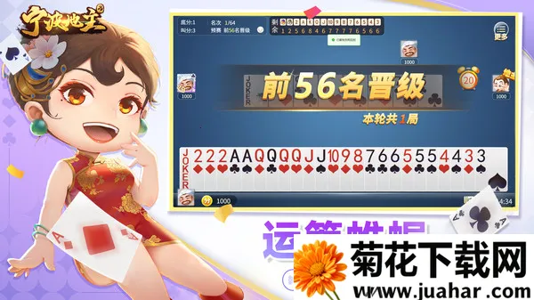 ��������v8.7.0 �ֻ���