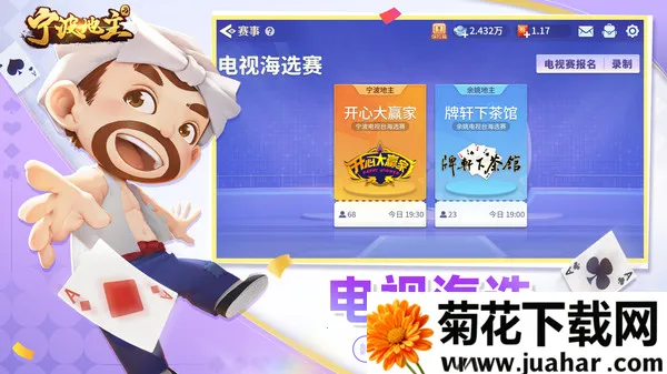 ��������v8.7.0 �ֻ���