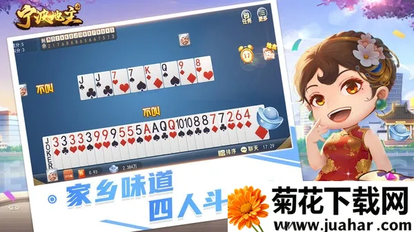 ��������v8.7.0 �ֻ���