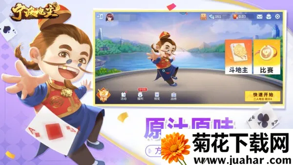 ��������v8.7.0 �ֻ���