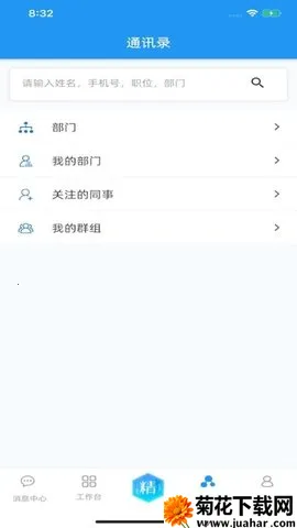 ���Ͼ���2026�ٷ����°汾v2.0.50 �ֻ���